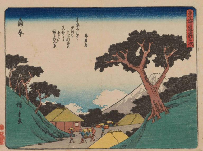 Tokaido gojusantsugi, Pl.16,Tokaido goyu che danza, Pl.16,Andō Hiroshige,Ukiyo-E,Ukiyo-E, albero, all'aperto