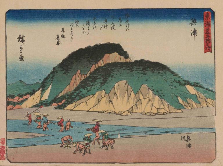 Tokaido gojusantsugi, Pl.18,Tokaido goyu che danza, Pl.18,Andō Hiroshige,Ukiyo-E,Ukiyo-E