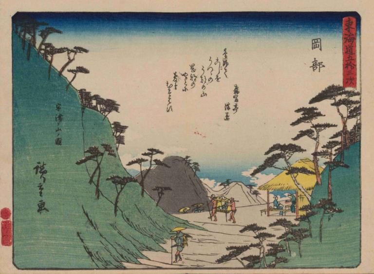 Tokaido gojusantsugi, Pl.22,Abito da ballo Tokaido goyu, Pl.22,Andō Hiroshige,Ukiyo-E,Ukiyo-E