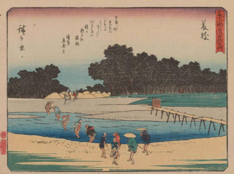 Tokaido gojusantsugi, Pl.23,Tokaido goyu che danza, Pl.23,Andō Hiroshige,Ukiyo-E,Ukiyo-E