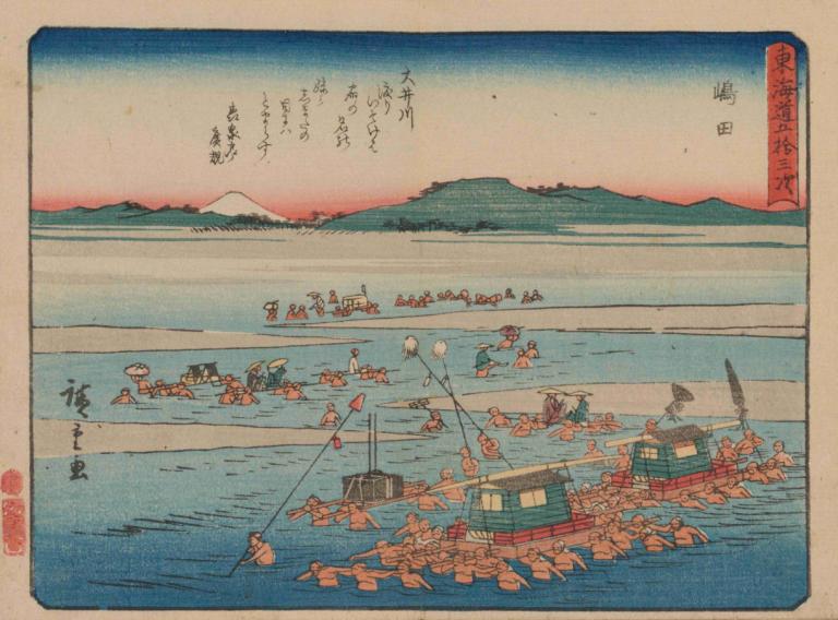 Tokaido gojusantsugi, Pl.24,Danzatrice Tokaido goyu, Pl.24,Andō Hiroshige,Ukiyo-E,Ukiyo-E, barca