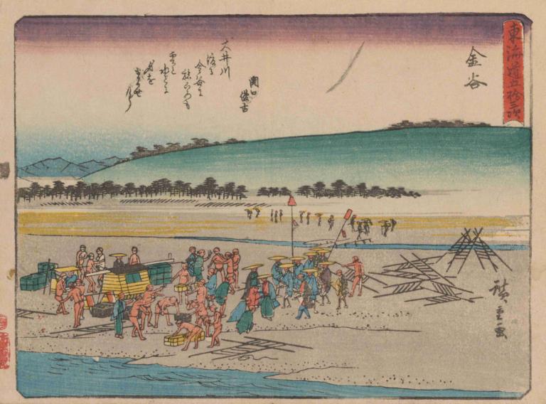 Tokaido gojusantsugi, Pl.25,Danzatrice Tokaido goyu, Pl.25,Andō Hiroshige,Ukiyo-E,Ukiyo-E