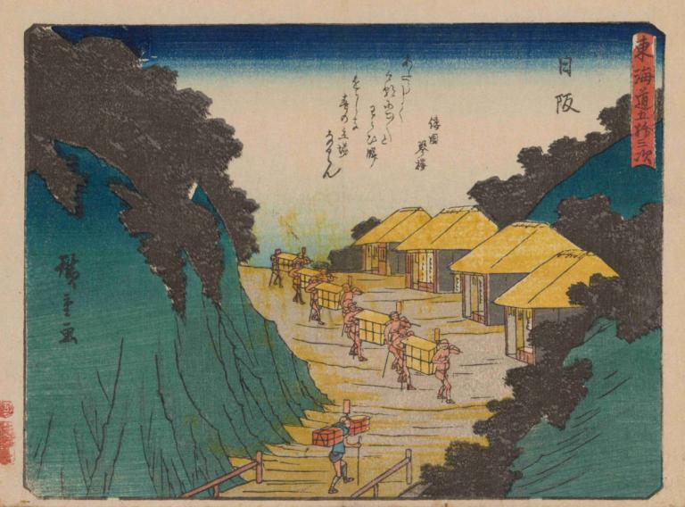 Tokaido gojusantsugi, Pl.26,Abito da ballo Tokaido goyu, Pl.26,Andō Hiroshige,Ukiyo-E,Ukiyo-E, più ragazzi