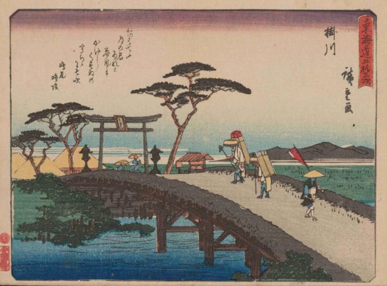 Tokaido gojusantsugi, Pl.27,Tokaido goyu che danza, Pl.27,Andō Hiroshige,Ukiyo-E,Ukiyo-E