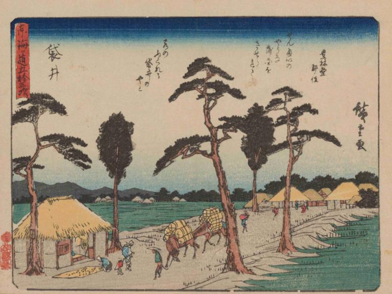 Tokaido gojusantsugi, Pl.28,Tokaido goyu Tanzanzug, Pl.28,Andō Hiroshige,Ukiyo-E,Ukiyo-E, Baum, Kunstparodie