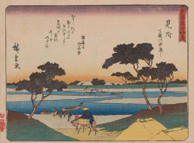 Tokaido gojusantsugi, Pl.29,Tokaido goyu Tanzanzug, Pl.29,Andō Hiroshige,Ukiyo-E,Ukiyo-E, Kunstparodie, Baum