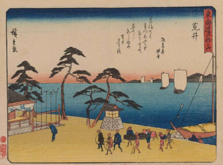 Tokaido gojusantsugi, Pl.32,Tokaido goyu Tänzerin, Pl.32,Andō Hiroshige,Ukiyo-E,Ukiyo-E, Kunstparodie