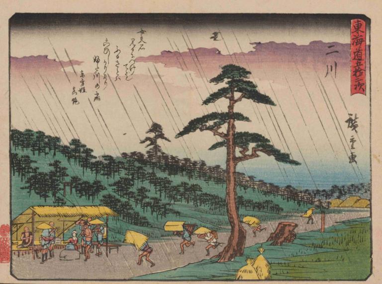 Tokaido gojusantsugi, Pl.34,Tokaido goyu Tanzanzug, Pl.34,Andō Hiroshige,Ukiyo-E,Ukiyo-E, Kunstparodie, Baum