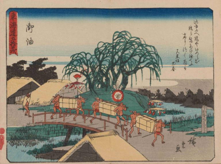 Tokaido gojusantsugi, Pl.36,Tokaido goyu Tanzanzug, Pl.36,Andō Hiroshige,Ukiyo-E,Ukiyo-E, Kunstparodie