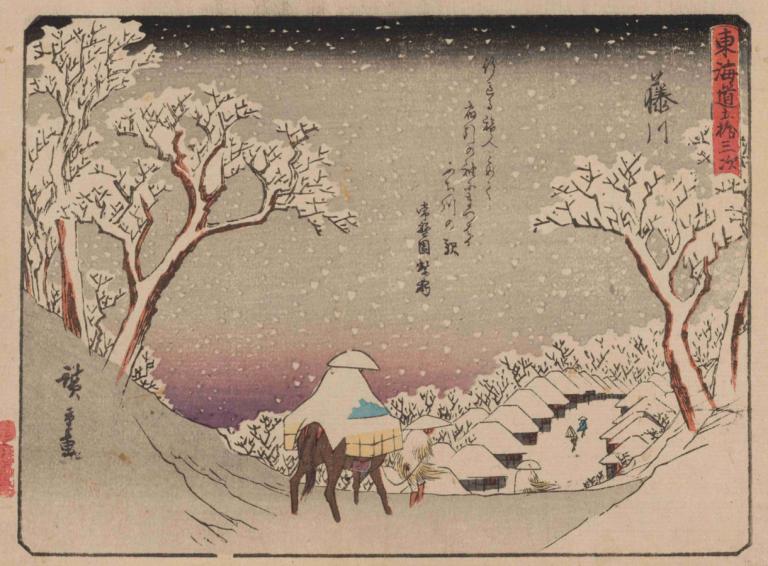 Tokaido gojusantsugi, Pl.38,Tokaido goyujitsu, Pl.38,Andō Hiroshige,Ukiyo-E,Ukiyo-E, Baum, Kunstparodie