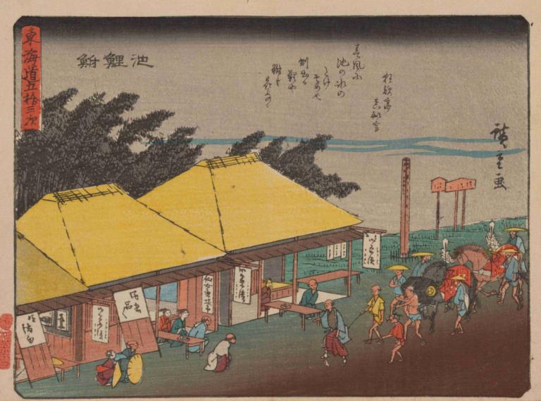 Tokaido gojusantsugi, Pl.40,Danzatrice Tokaido goyu, Pl.40,Andō Hiroshige,Ukiyo-E,Ukiyo-E