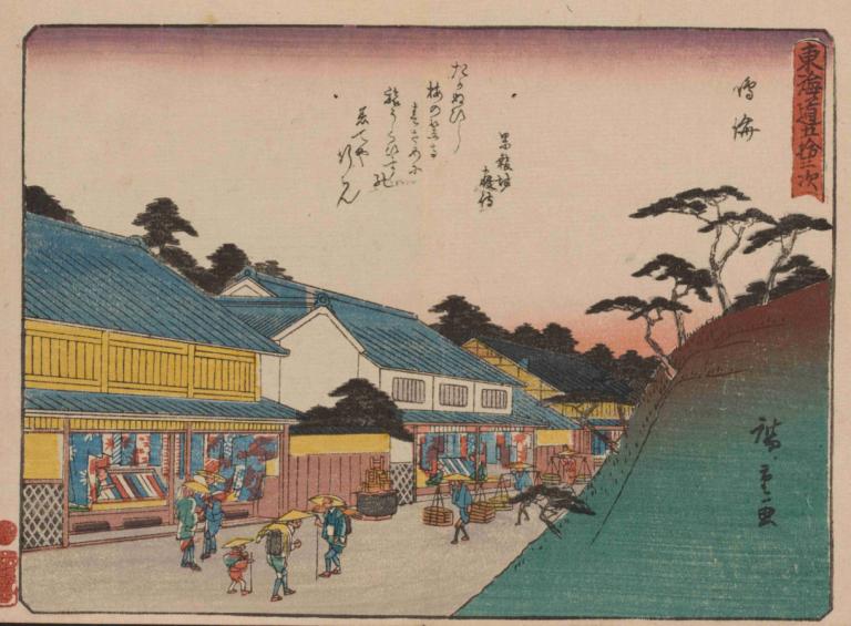 Tokaido gojusantsugi, Pl.41,Abito da ballo Tokaido goyu, Pl.41,Andō Hiroshige,Ukiyo-E,Ukiyo-E, più ragazzi