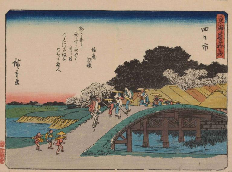 Tokaido gojusantsugi, Pl.44,Strój do tańca Tokaido goyu, Pl.44,Andō Hiroshige,Ukiyo-E,Ukiyo-E, parodia sztuki