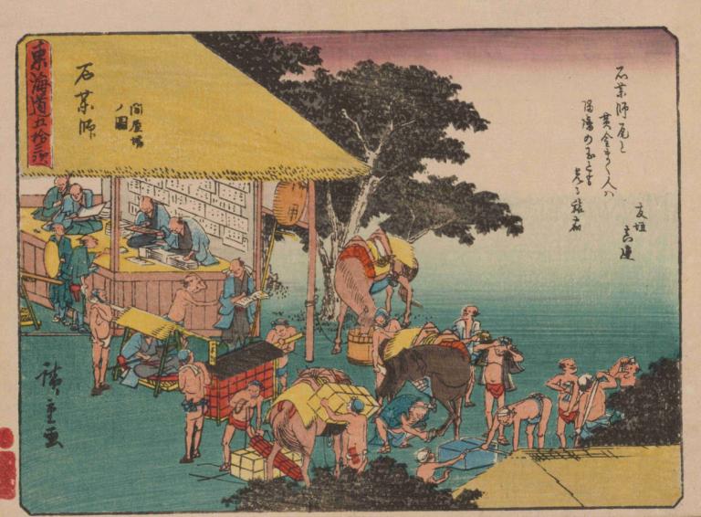 Tokaido gojusantsugi, Pl.45,Tokaido goyu che danza, Pl.45,Andō Hiroshige,Ukiyo-E,Ukiyo-E