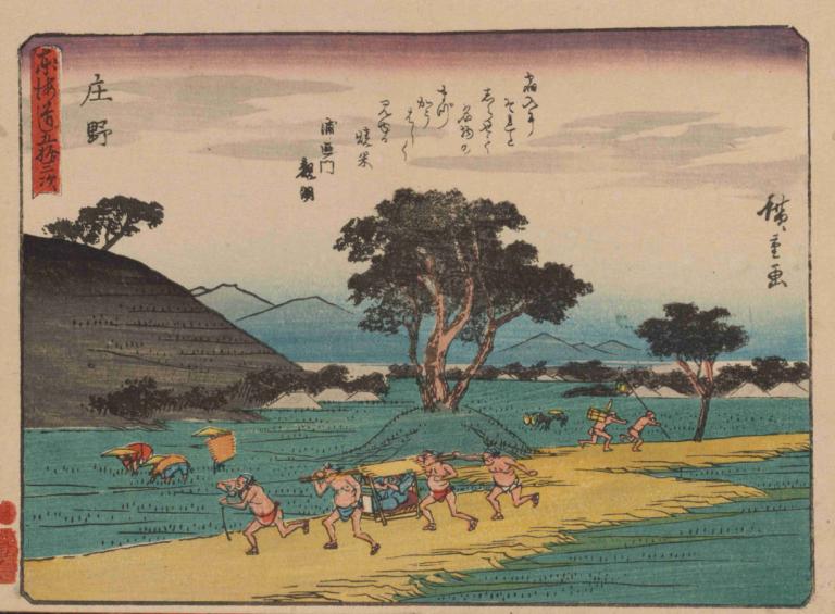 Tokaido gojusantsugi, Pl.46,Abito da ballo Tokaido goyu, Pl.46,Andō Hiroshige,Ukiyo-E,Ukiyo-E