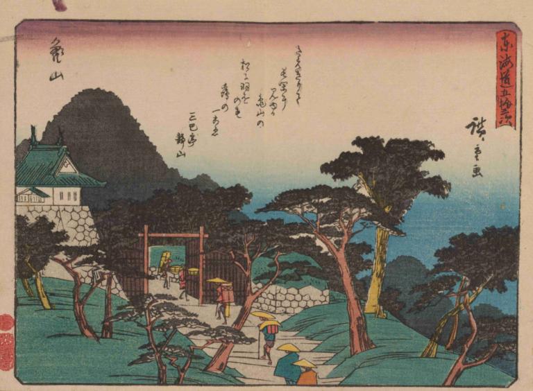 Tokaido gojusantsugi, Pl.47,Abito da ballo Tokaido goyu, Pl.47,Andō Hiroshige,Ukiyo-E,Ukiyo-E, albero