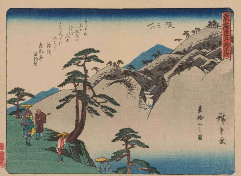 Tokaido gojusantsugi, Pl.49,Abito da ballo Tokaido goyu, Pl.49,Andō Hiroshige,Ukiyo-E,Ukiyo-E, albero