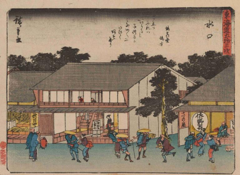 Tokaido gojusantsugi, Pl.51,Krzesła do tańca Tokaido goyu, Pl.51,Andō Hiroshige,Ukiyo-E,Ukiyo-E