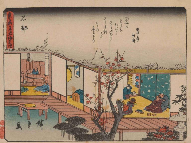 Tokaido gojusantsugi, Pl.52,Tancerka Tokaido goyu, Pl.52,Andō Hiroshige,Ukiyo-E,Ukiyo-E, parodia sztuki