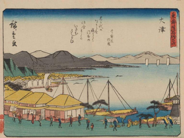 Tokaido gojusantsugi, Pl.54,Strój do tańca Tokaido goyu, Pl.54,Andō Hiroshige,Ukiyo-E,Ukiyo-E, parodia sztuki