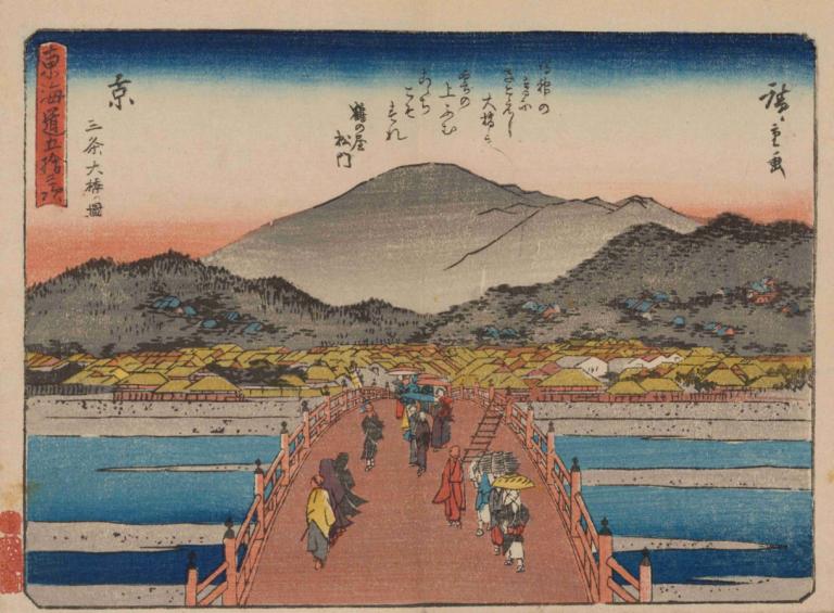 Tokaido gojusantsugi, Pl.55,Danzatrice Tokaido goyu, Pl.55,Andō Hiroshige,Ukiyo-E,Ukiyo-E, più ragazzi