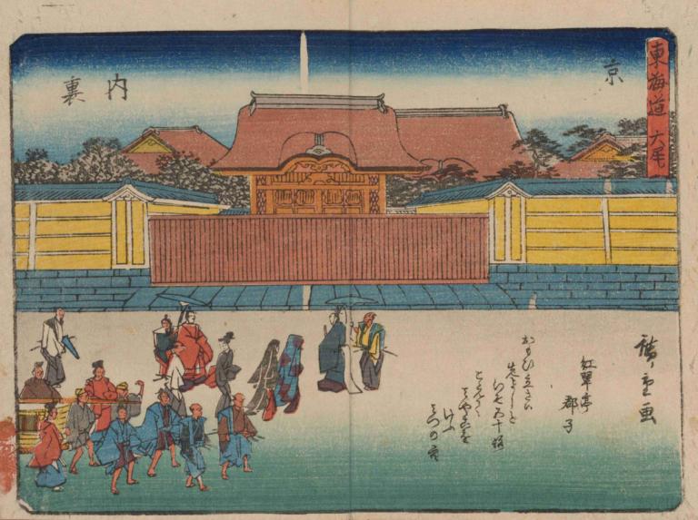 Tokaido gojusantsugi, Pl.56,Strój do tańca Tokaido goyu, Pl.56,Andō Hiroshige,Ukiyo-E,Ukiyo-E, parodia sztuki