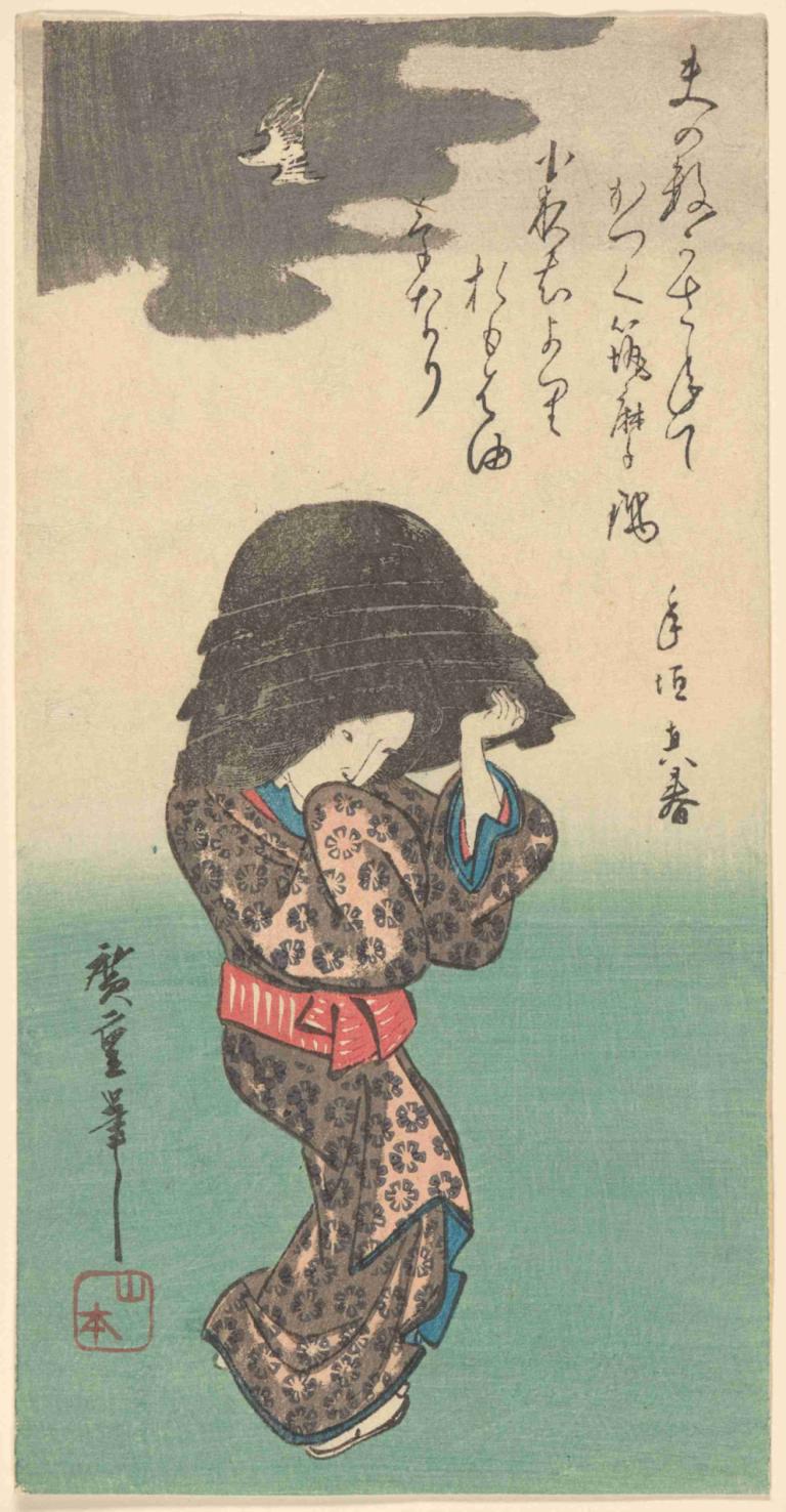 Woman with Kettle,주전자를 든 여자,Andō Hiroshige,안도 히로시게,우키요에,우키요에, 독주, 흑발, 여자 1명, 일본 옷, 미술 패러디, 긴 소매, 키모노, 그림자