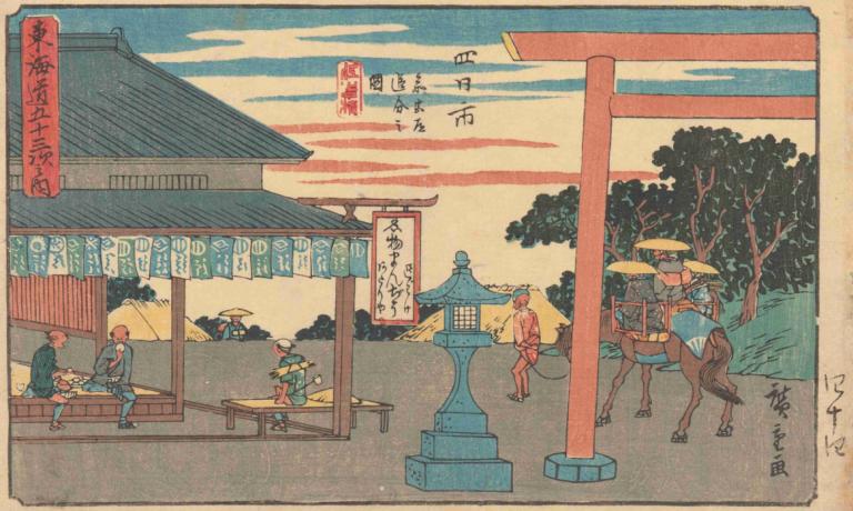 Yokkaichi,Andō Hiroshige,Ukiyo-E,Ukiyo-E, wielu chłopców, drzewo, parodia sztuki, torii, kapelusz, na dworze