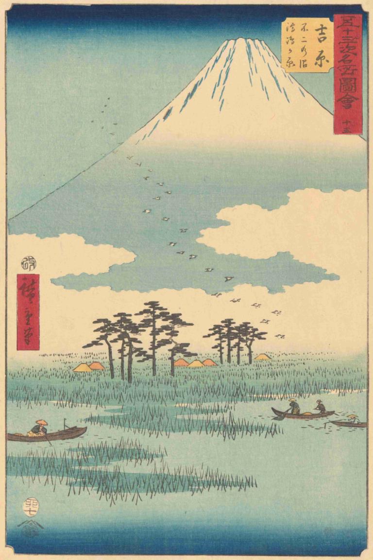 Yoshiwara,Andō Hiroshige,Ukiyo-E,Ukiyo-E, jednostka pływająca, łódź, Góra, na dworze, drzewo, niebo, ptak