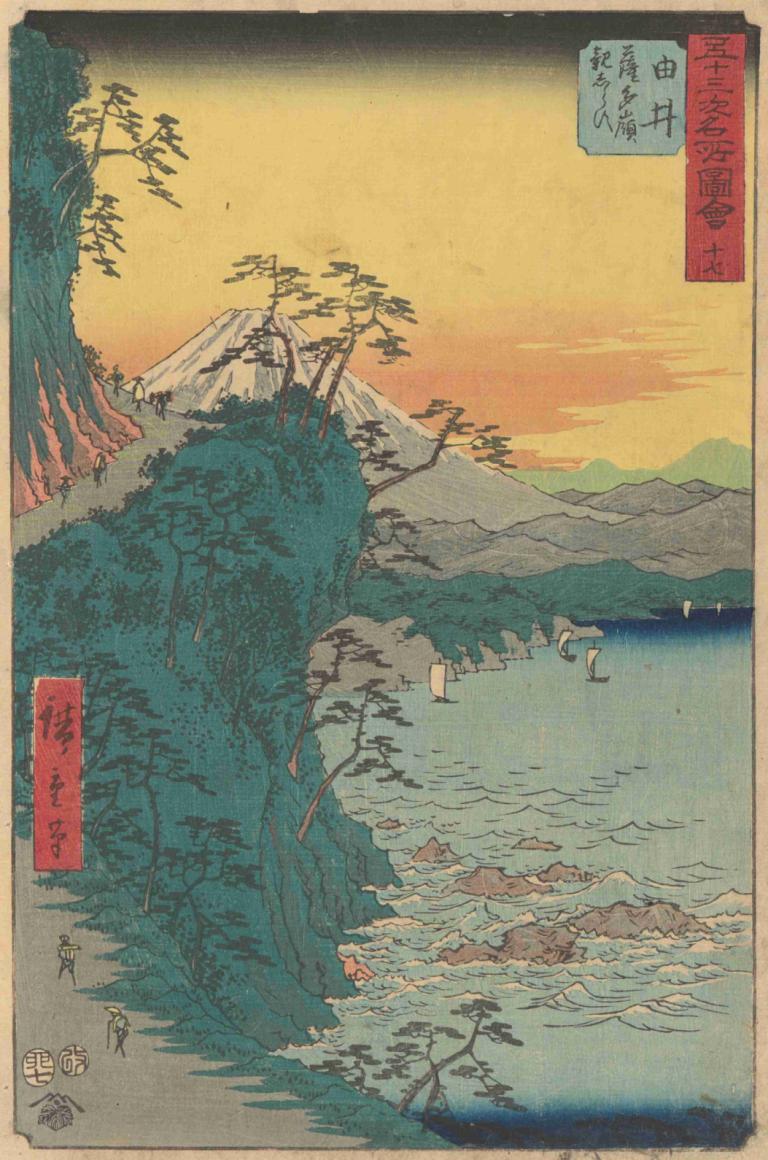 Yui,Andō Hiroshige,Ukiyo-E,Ukiyo-E, drzewo, Góra, sceneria, na dworze, woda, żadnych ludzi, niebo