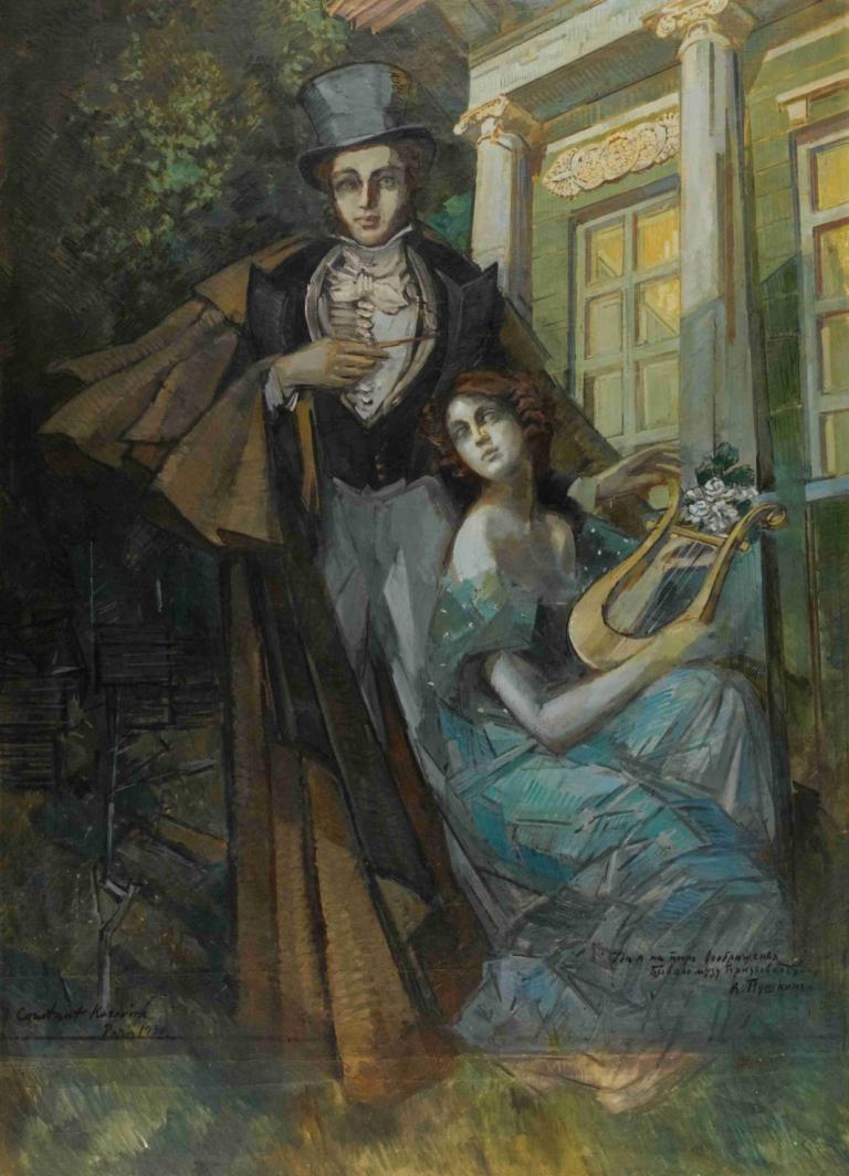 Pushkin And The Muse,Poesjkin en de muze,Konstantin Alexeevich Korovin,Konstantin Aleksejevitsj Korovin