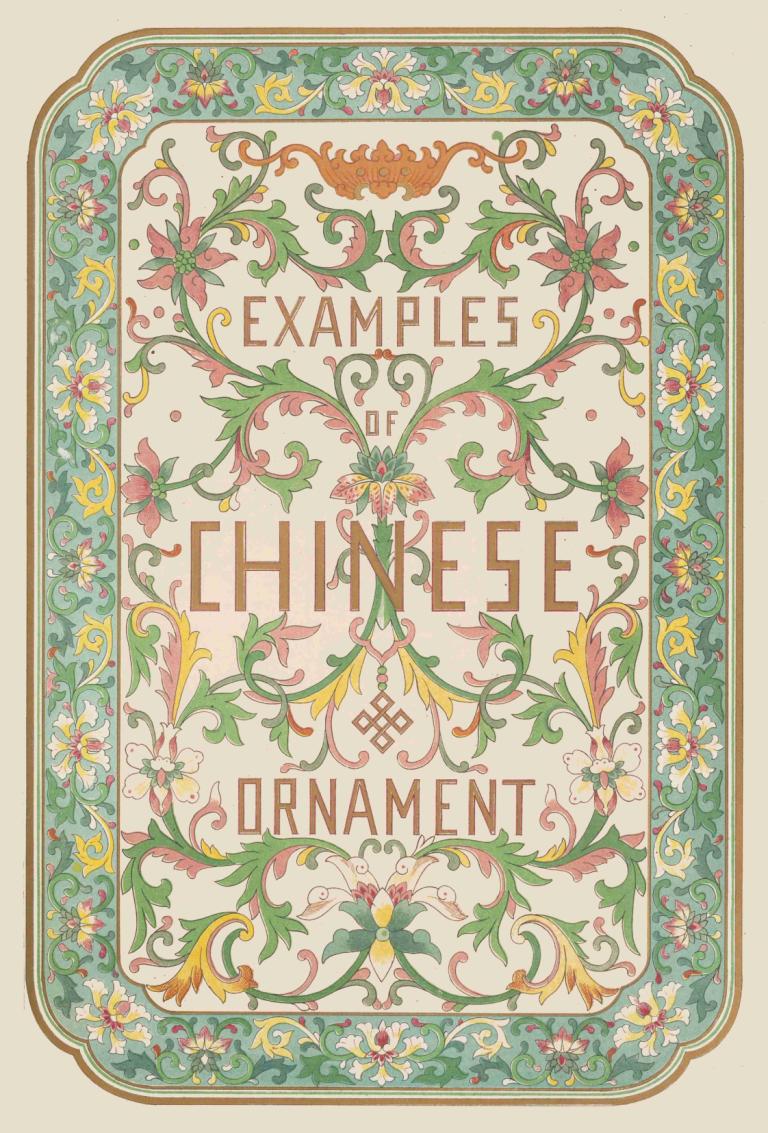 Examples of Chinese ornament, Pl.01,Exemple de ornamente chinezești, Pl.01,Owen Jones,Ilustrație,Ilustrație