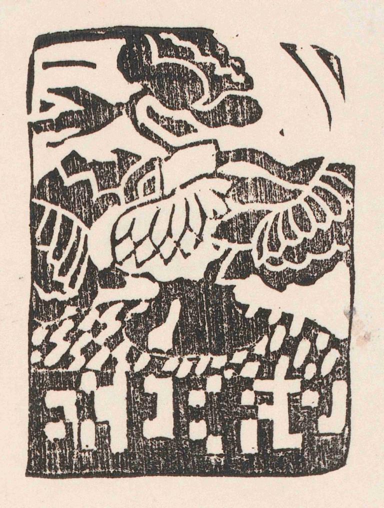 Ex libris met bloemenvaas,Ex libris dengan vas bunga,Reijer Stolk,Ilustrasi,Ilustrasi, satu warna, solo